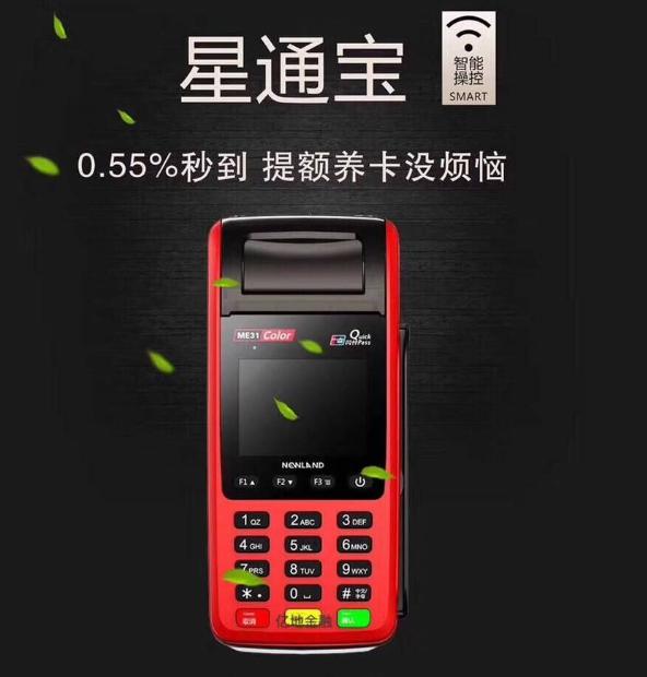 pos9.6 3.1.jpg