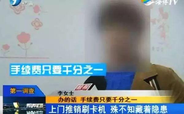 打电话说要升级pos机、更换pos机，是不是骗子其实多数人都搞错了