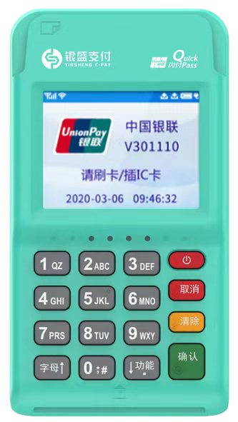 银闪闪POS机.jpg